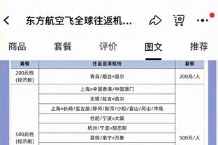 ?拜仁悼念慕尼黑空难66周年：我们永不忘记